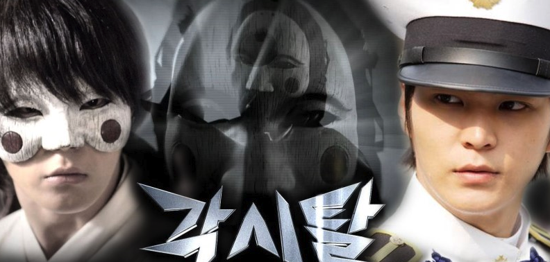 각시1