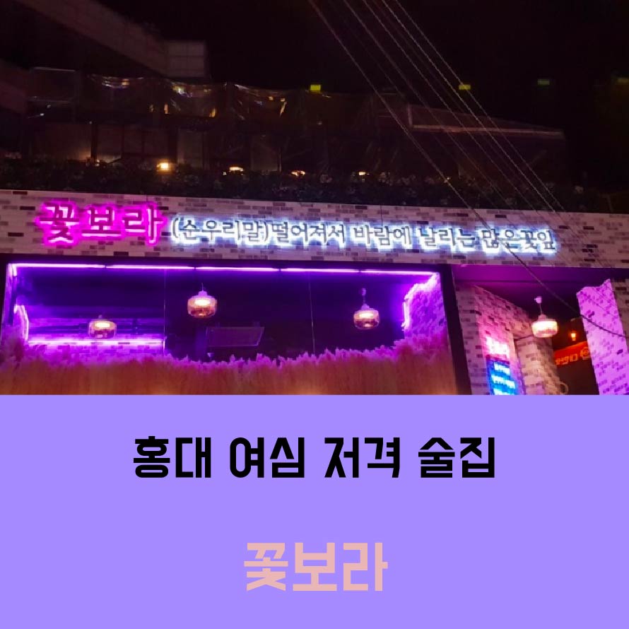 꽃보라ㅏ1-01