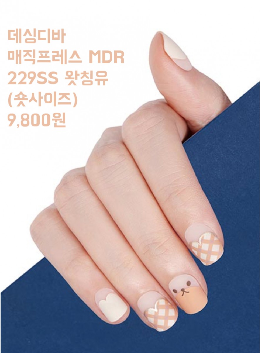 네일스티커_이미지-01