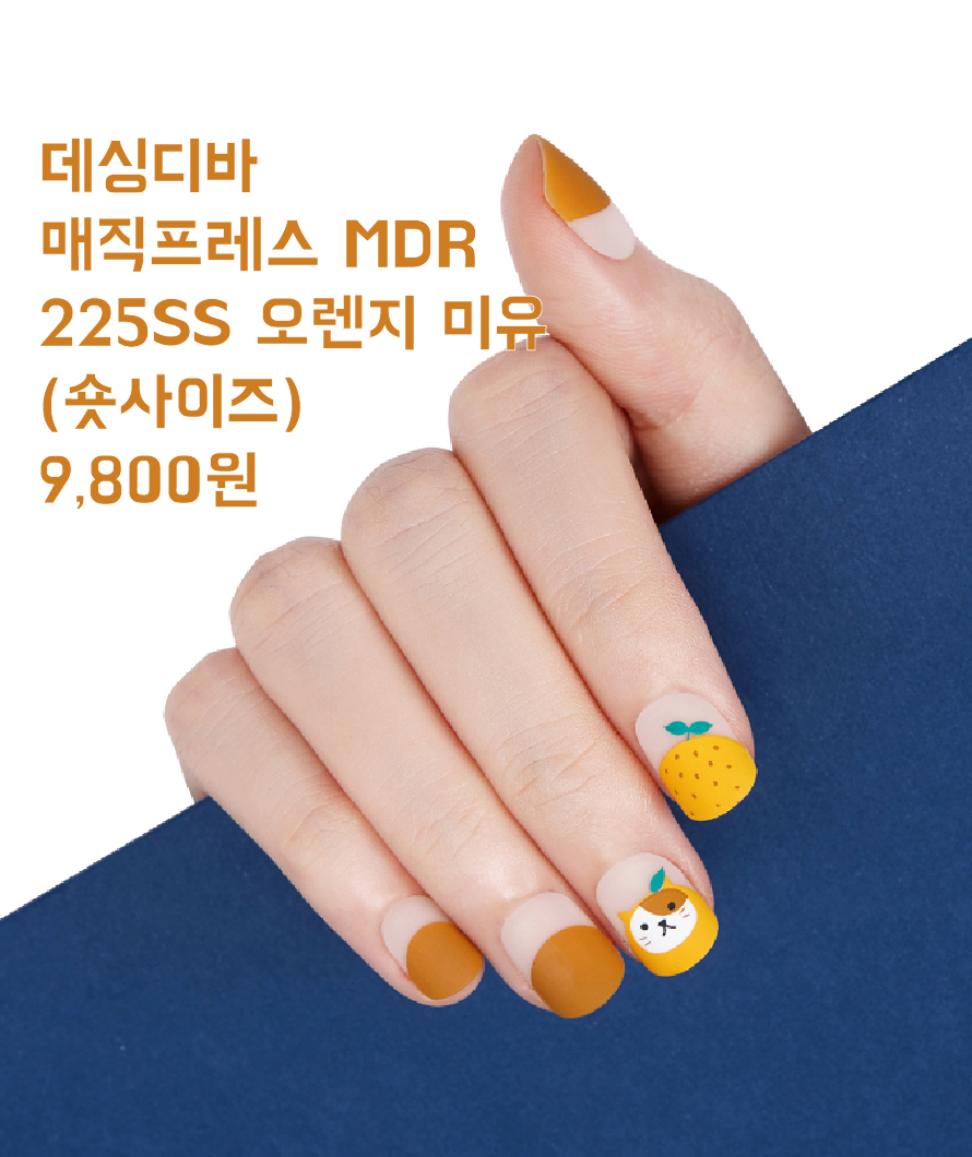 네일스티커_이미지-03