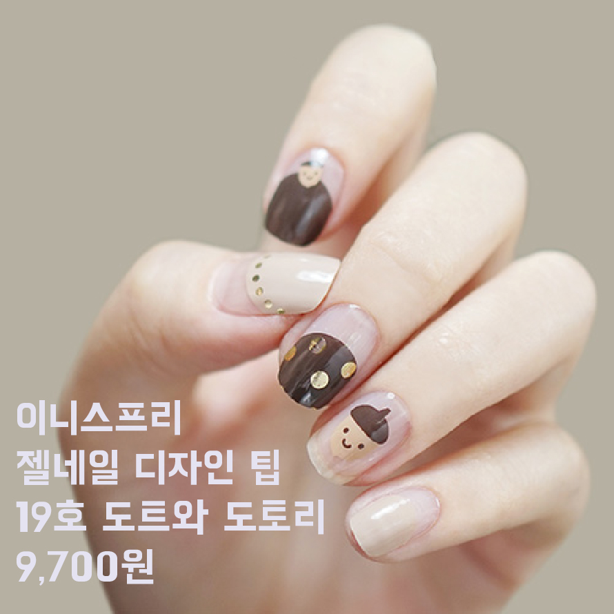 네일스티커_이미지-06
