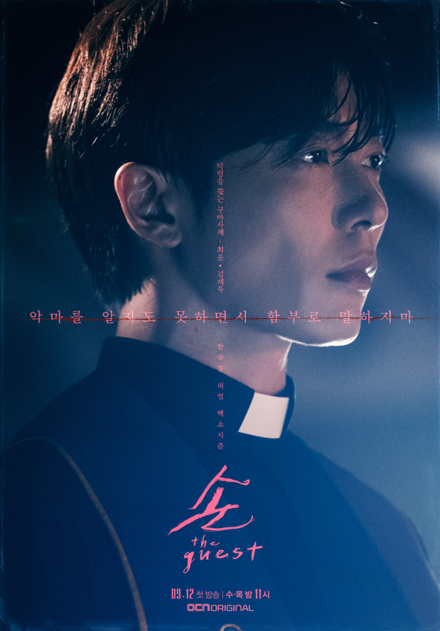 스크린샷 2018-09-12 오후 9.13.35