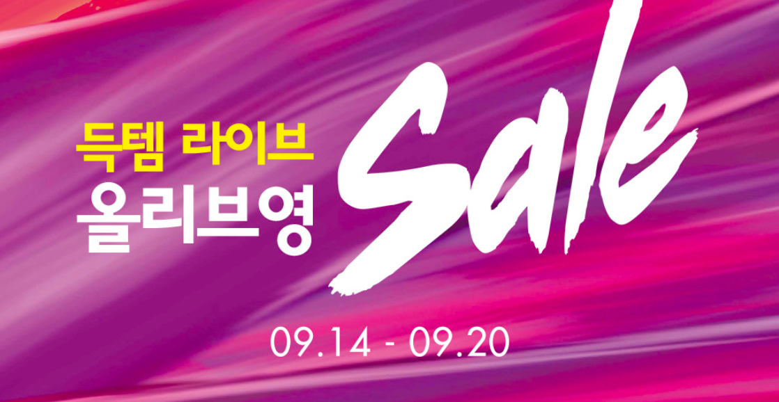 스크린샷 2018-09-17 오후 9.31.09