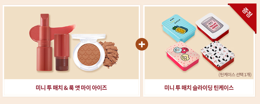 신상정리_Image-11