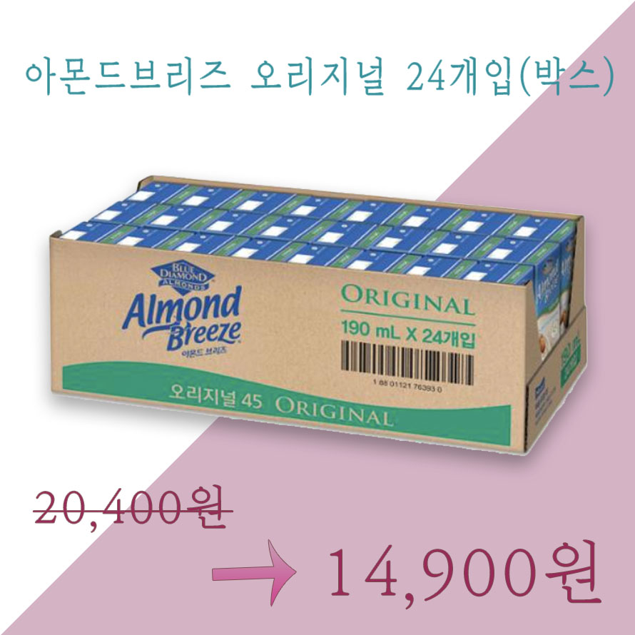 아몬드브리즈
