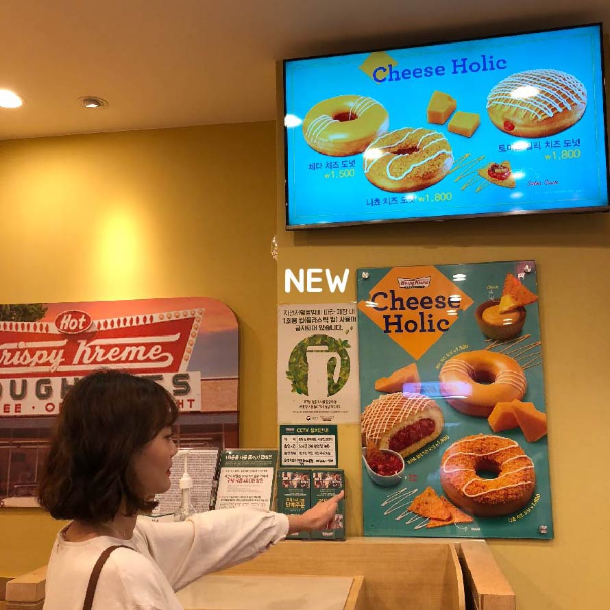 완성크리스피-01