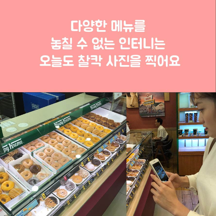 완성크리스피-02