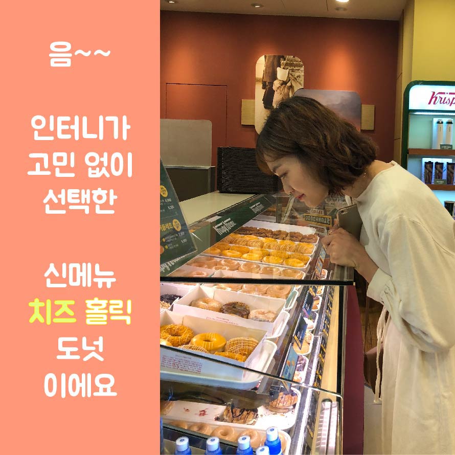 완성크리스피-03