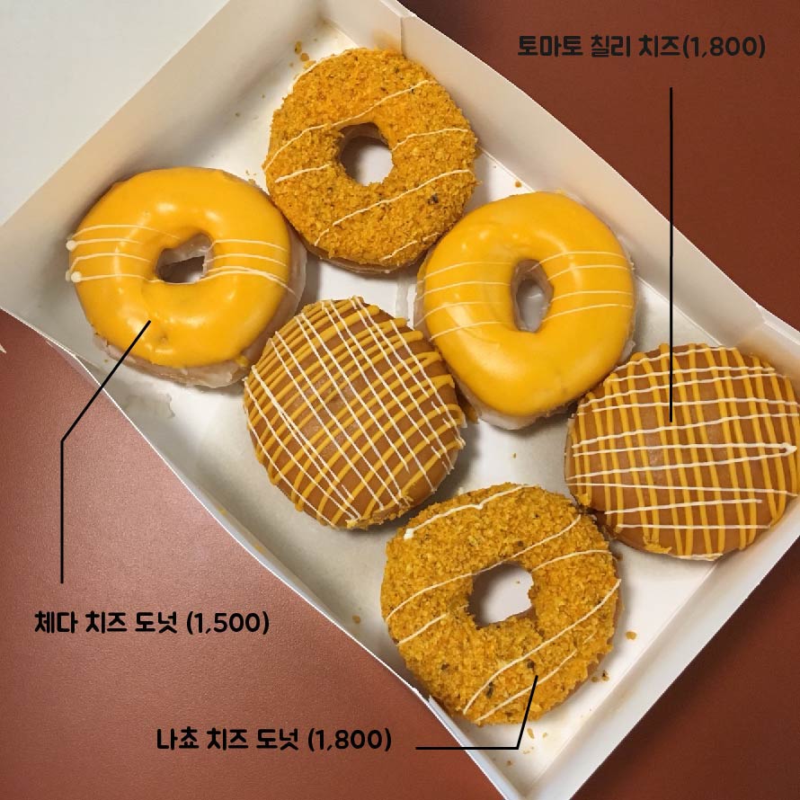 완성크리스피-03