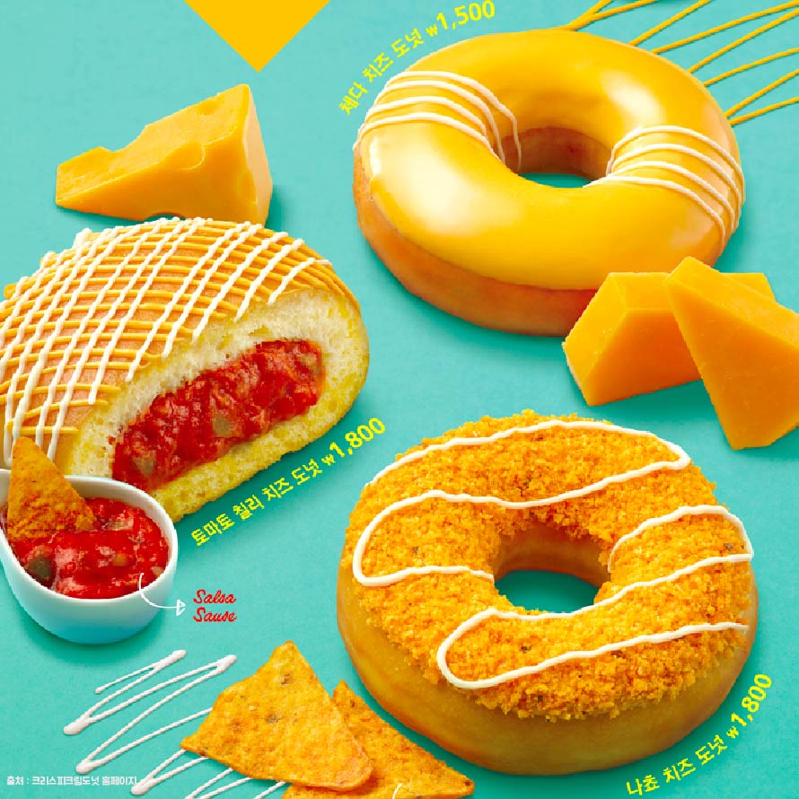 크리스피도넛-01