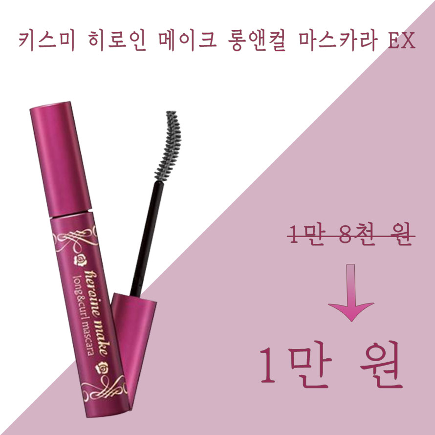 키스미