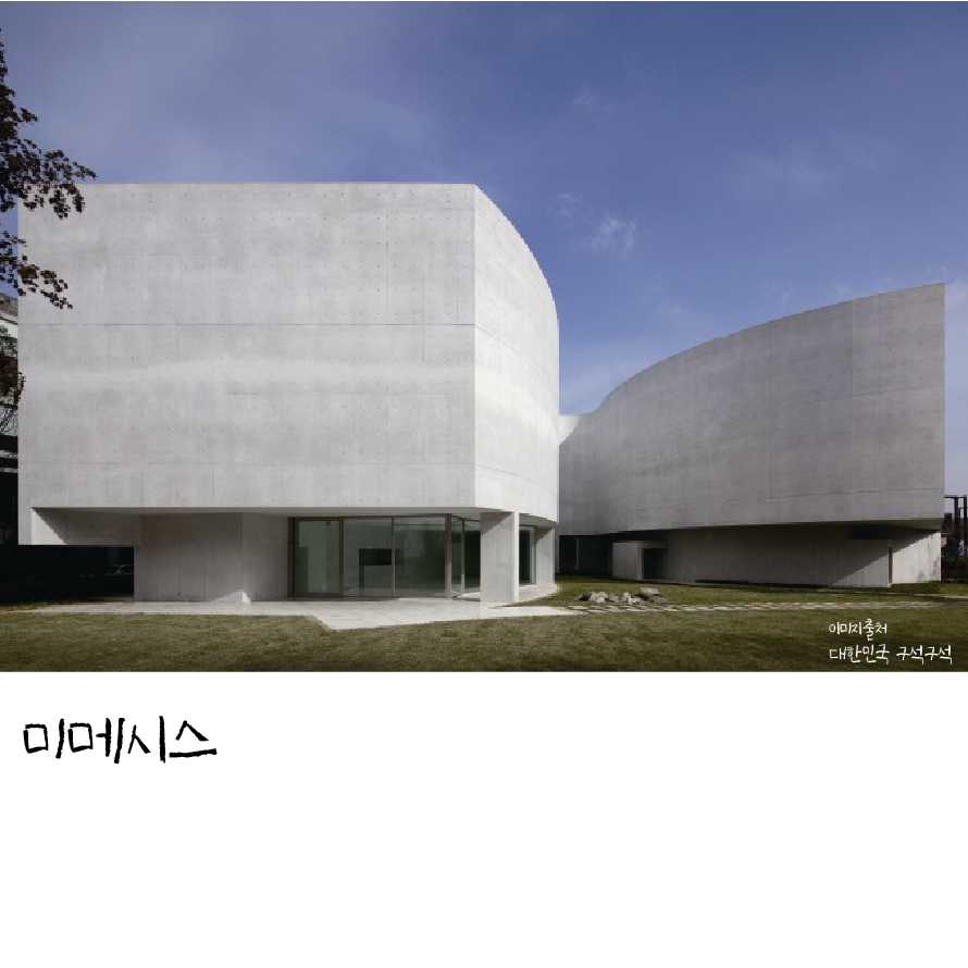 가을핫플_이미지_대지 1 사본 1