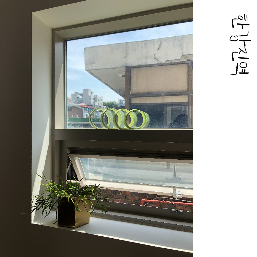 가을핫플_이미지_대지 1 사본 7