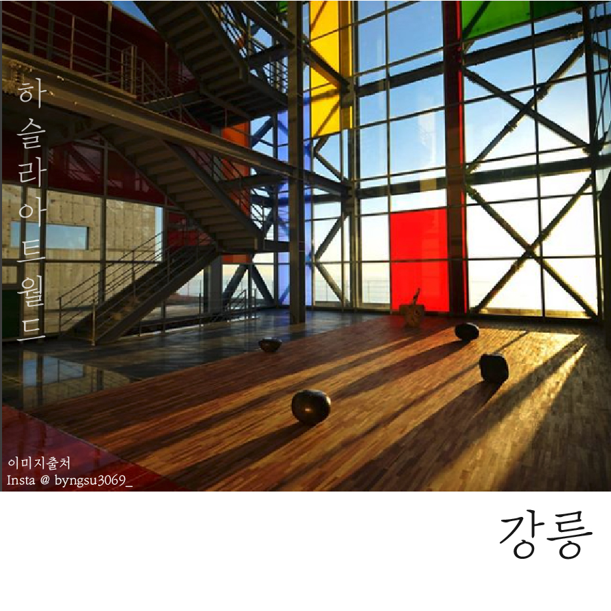 국내여행_이미지_대지 1 사본 1