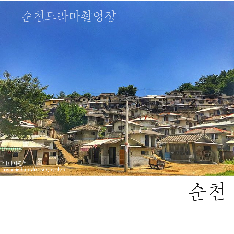 국내여행_이미지_대지 1 사본 9