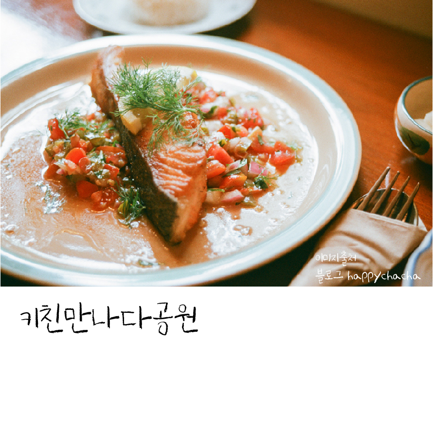 망원동핫플_이미지_대지 1 사본 1