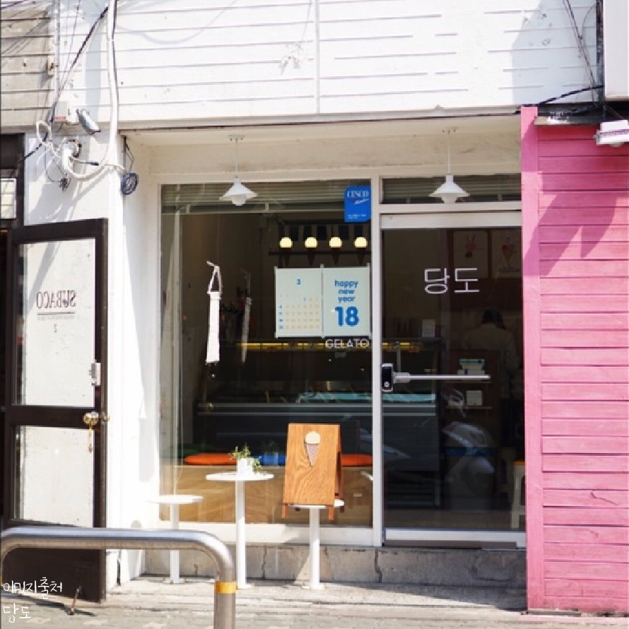 망원동핫플_이미지_대지 1 사본 11