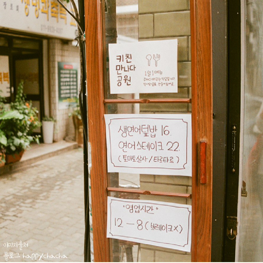 망원동핫플_이미지_대지 1 사본 2