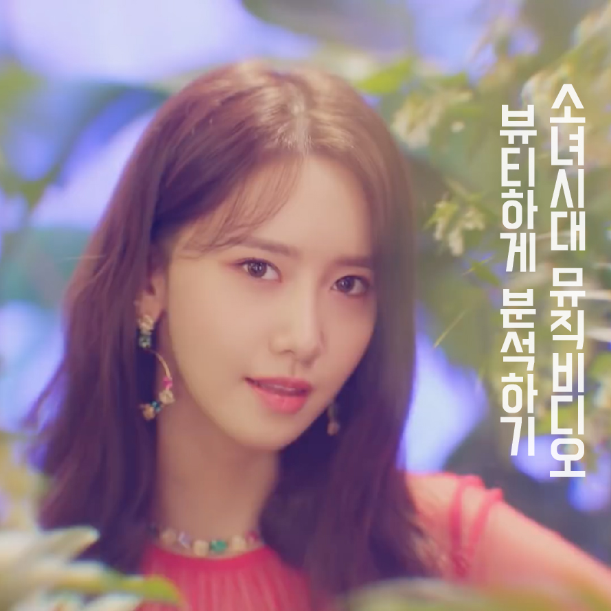 소녀시대_인스타커버-01