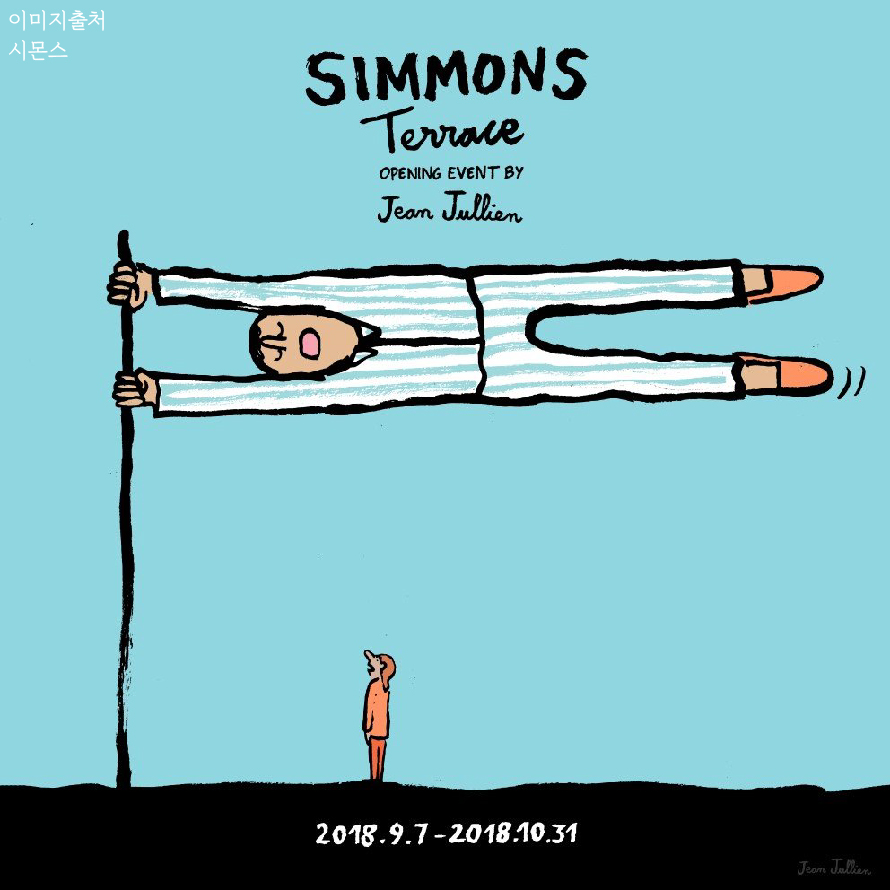 시몬스테라스_이미지_대지 1 사본 10