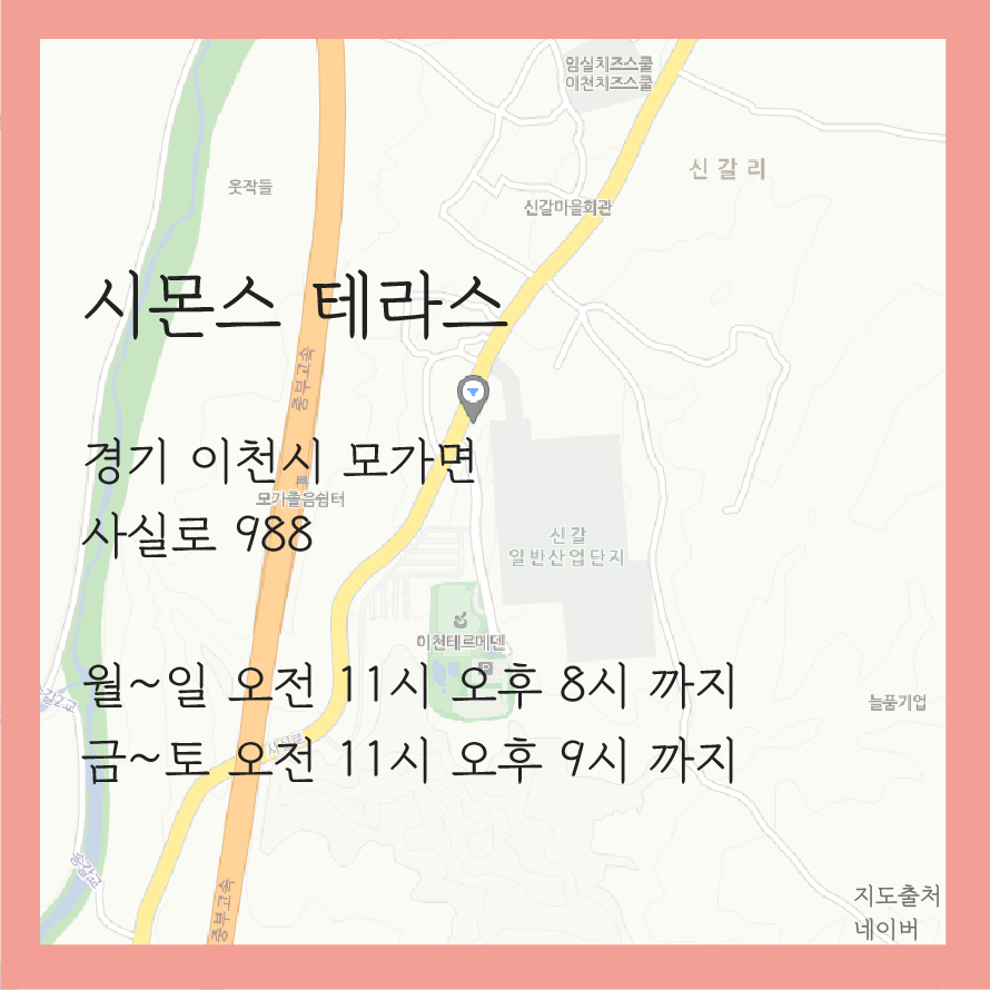 시몬스테라스_이미지_대지 1 사본 11