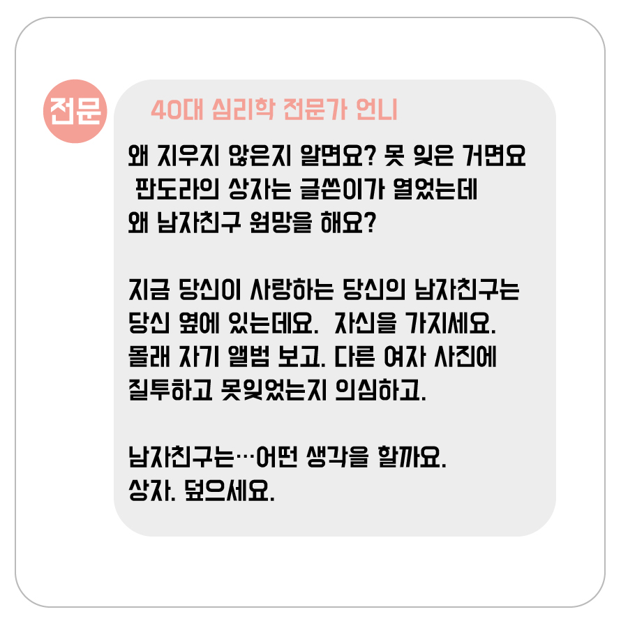 앨범전여친_2