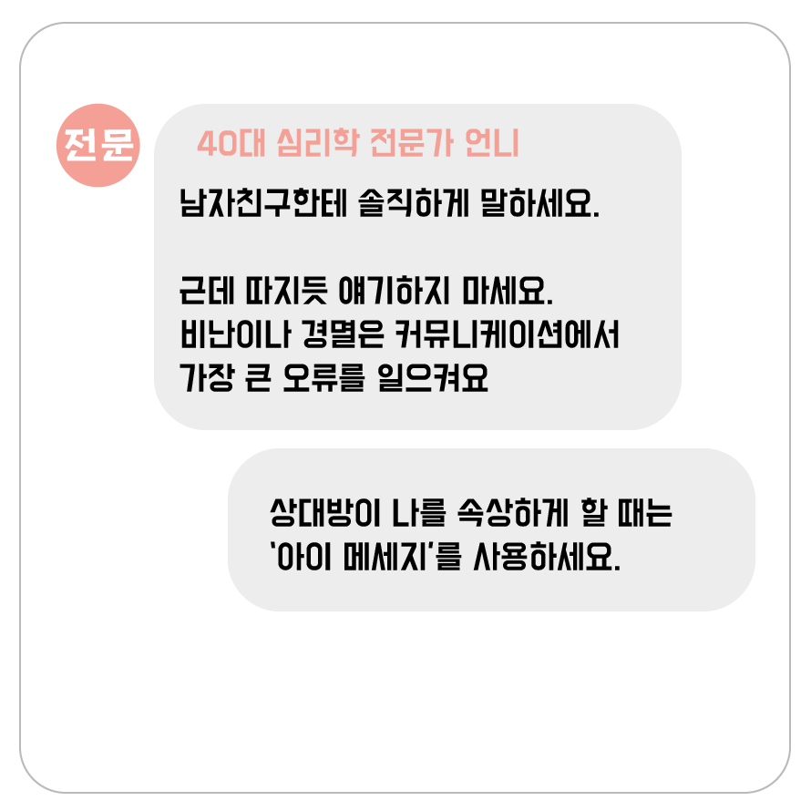 언니가그럤어_인스타좋아요-02