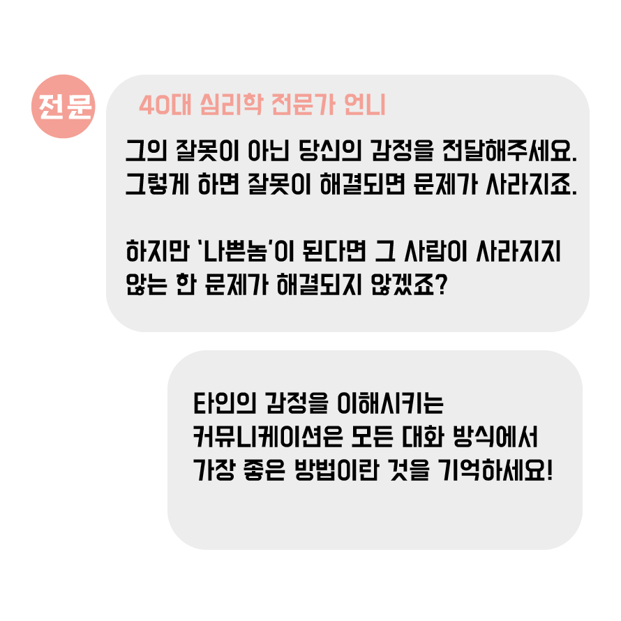 언니가그럤어_인스타좋아요-04