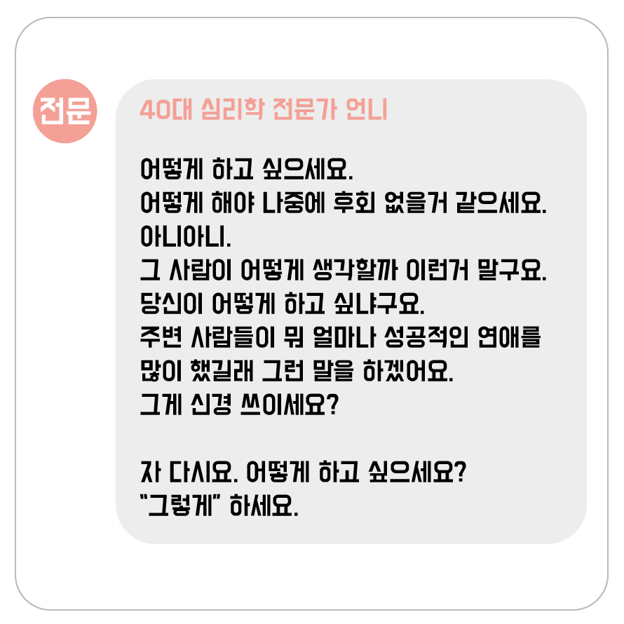 여자가대쉬_2