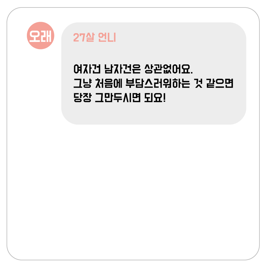여자가대쉬_5