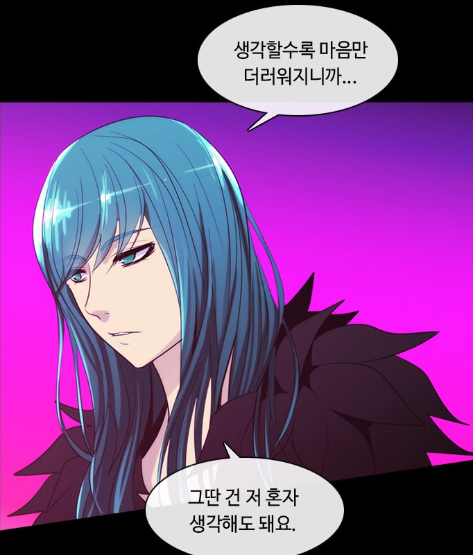 쿠베라_네이버웹툰