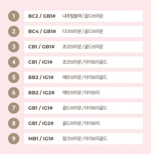 7_ 컬러이름