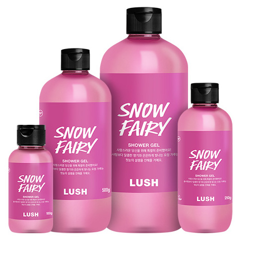 스노우페어리_액체