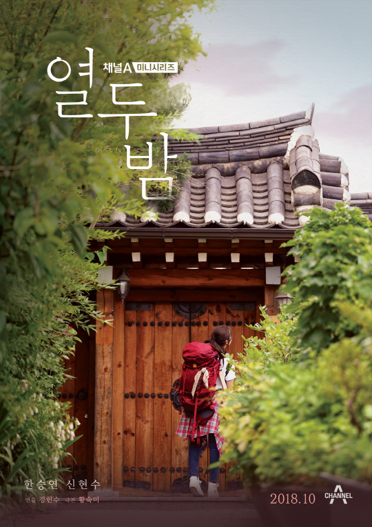 2018100301000139200009171