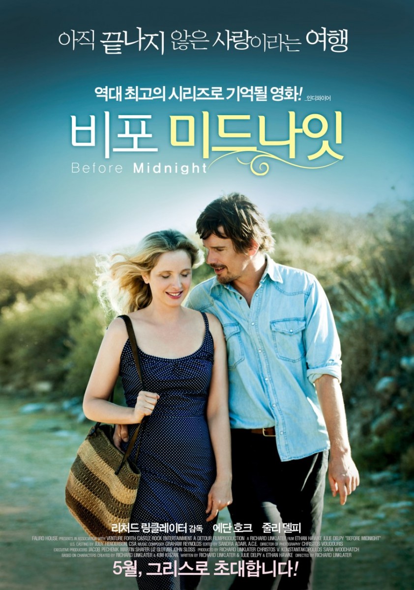 movie_image-9