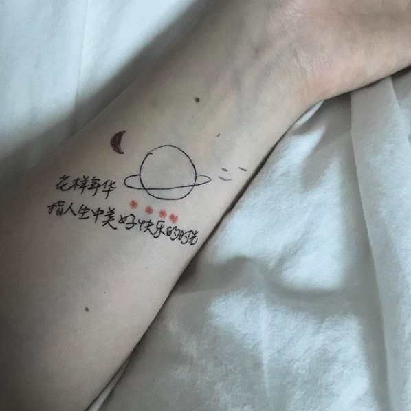 tattoo.wanderlust_01