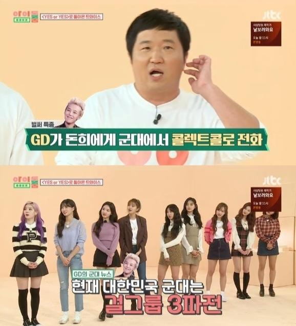 다운로드