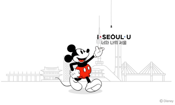 미키마우스 서울
