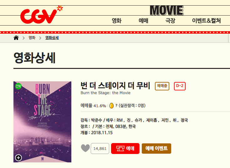 스크린샷 2018-11-13 오후 8.32.18