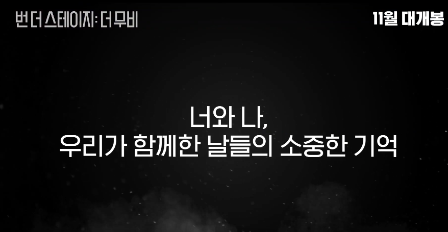 스크린샷 2018-11-13 오후 8.32.54