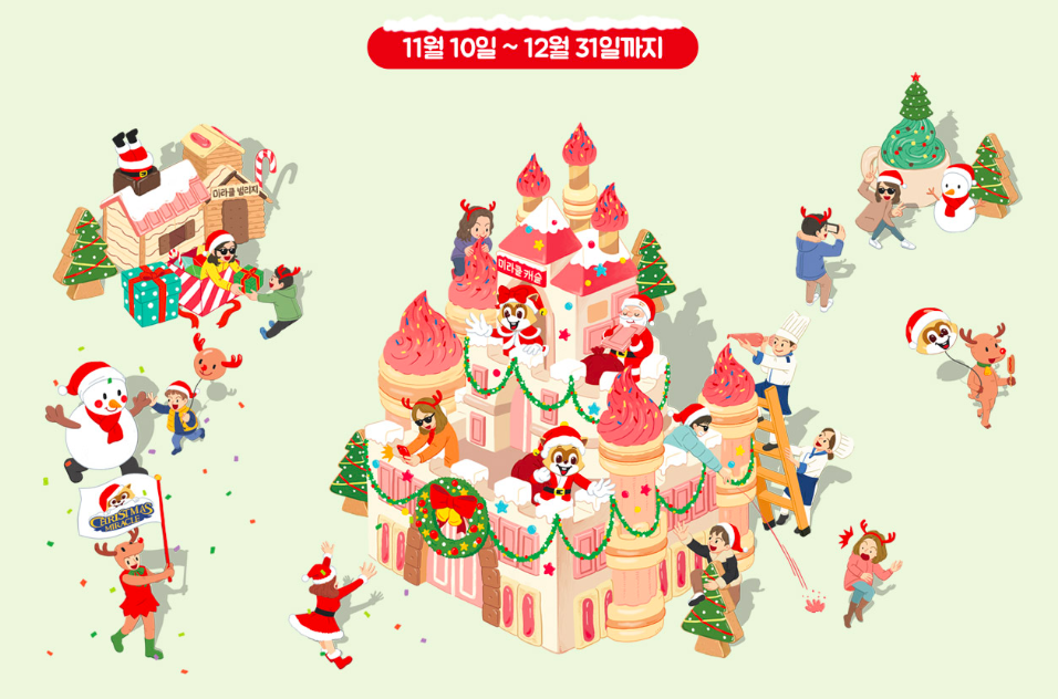 스크린샷 2018-11-13 오후 8.50.10