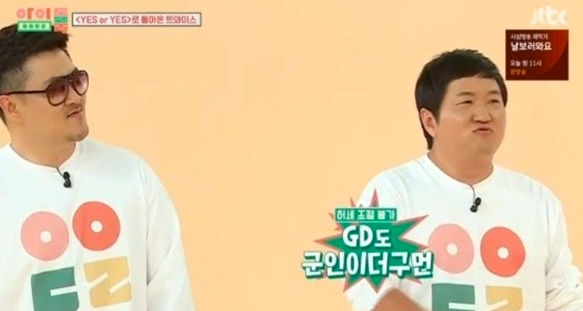 스크린샷 2018-11-15 오후 6.29.06