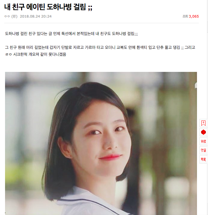 스크린샷 2018-11-19 오후 5.42.39