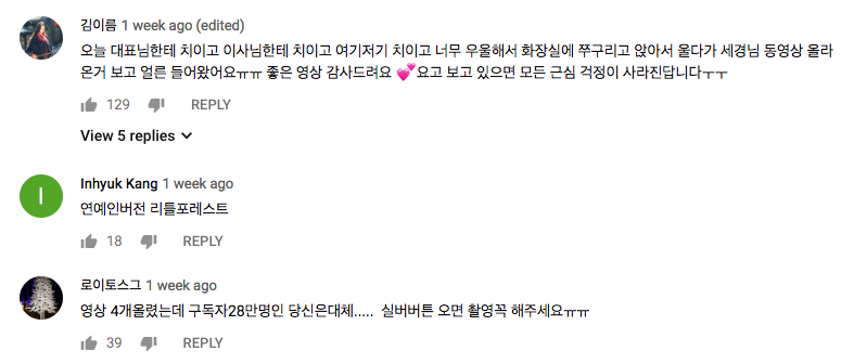 스크린샷 2018-11-21 오후 4.20.38