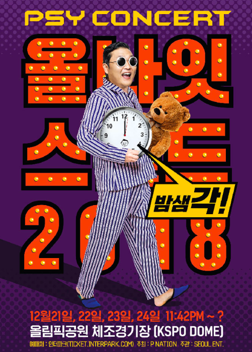 스크린샷 2018-11-28 오후 4.29.10