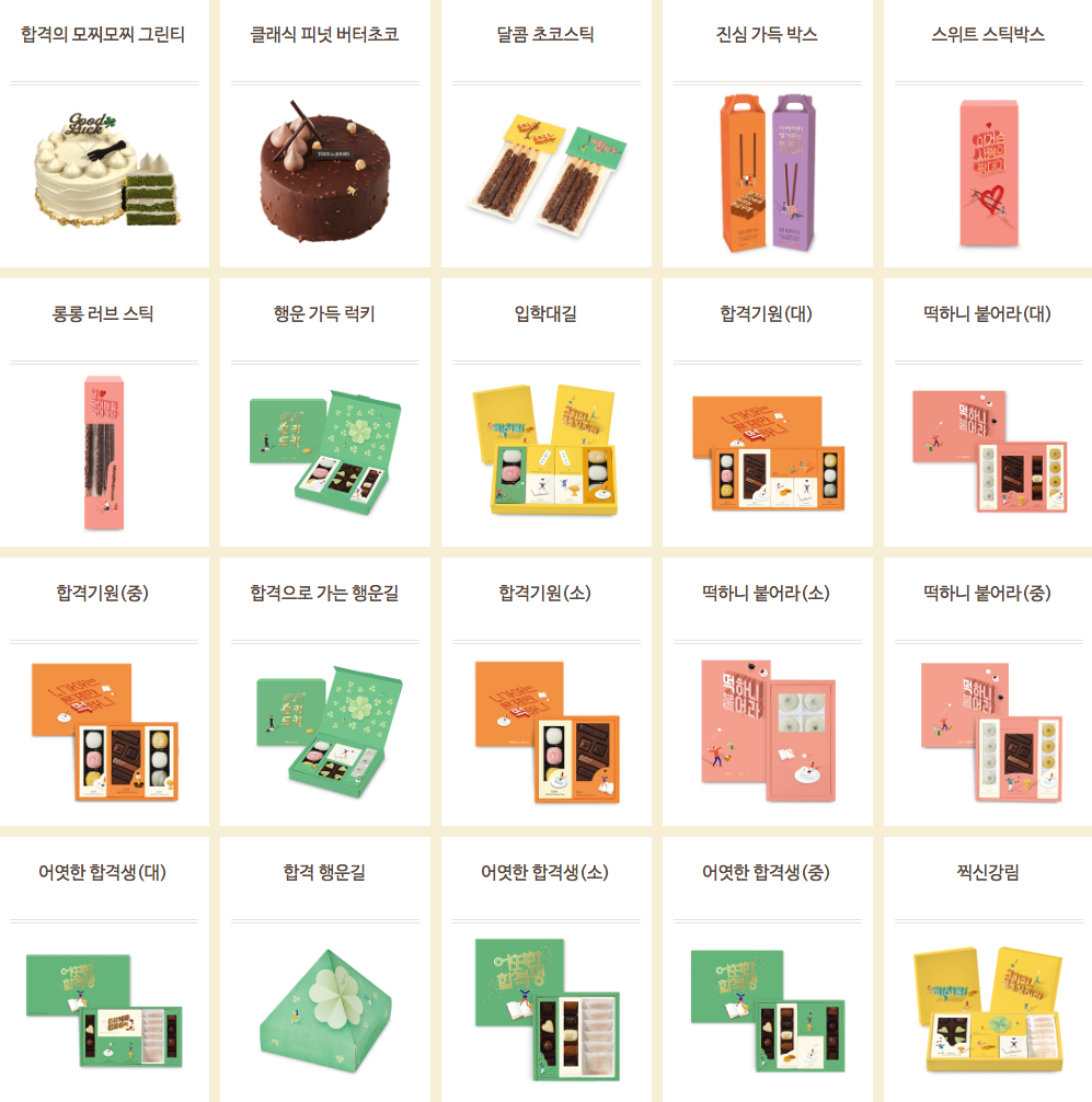 스크린샷 2018-11-09 오후 12.35.06