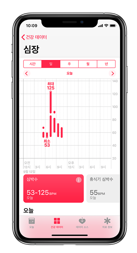 스크린샷 2018-11-09 오후 5.53.03