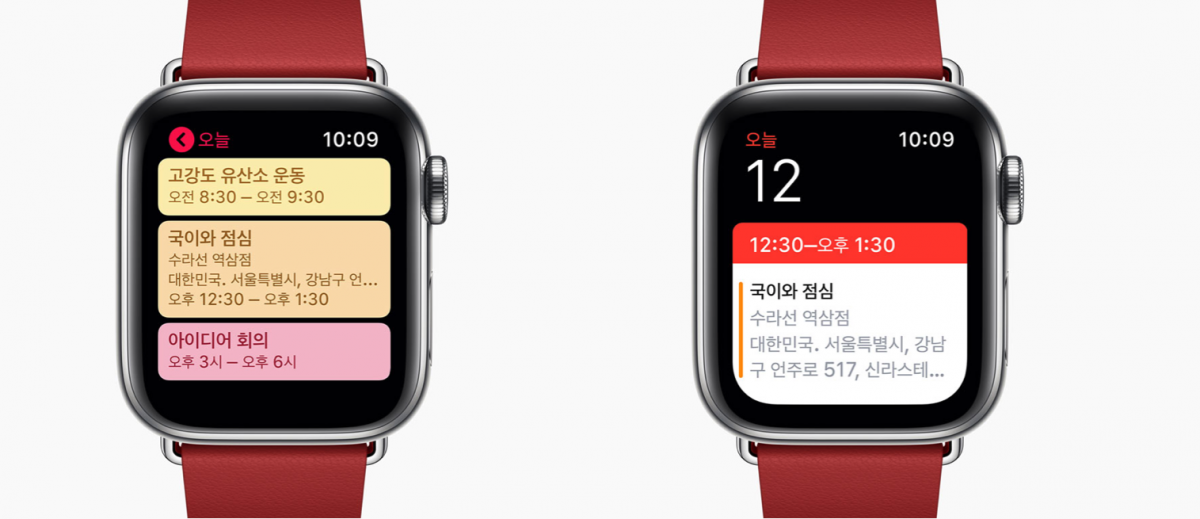 스크린샷 2018-11-09 오후 5.55.36