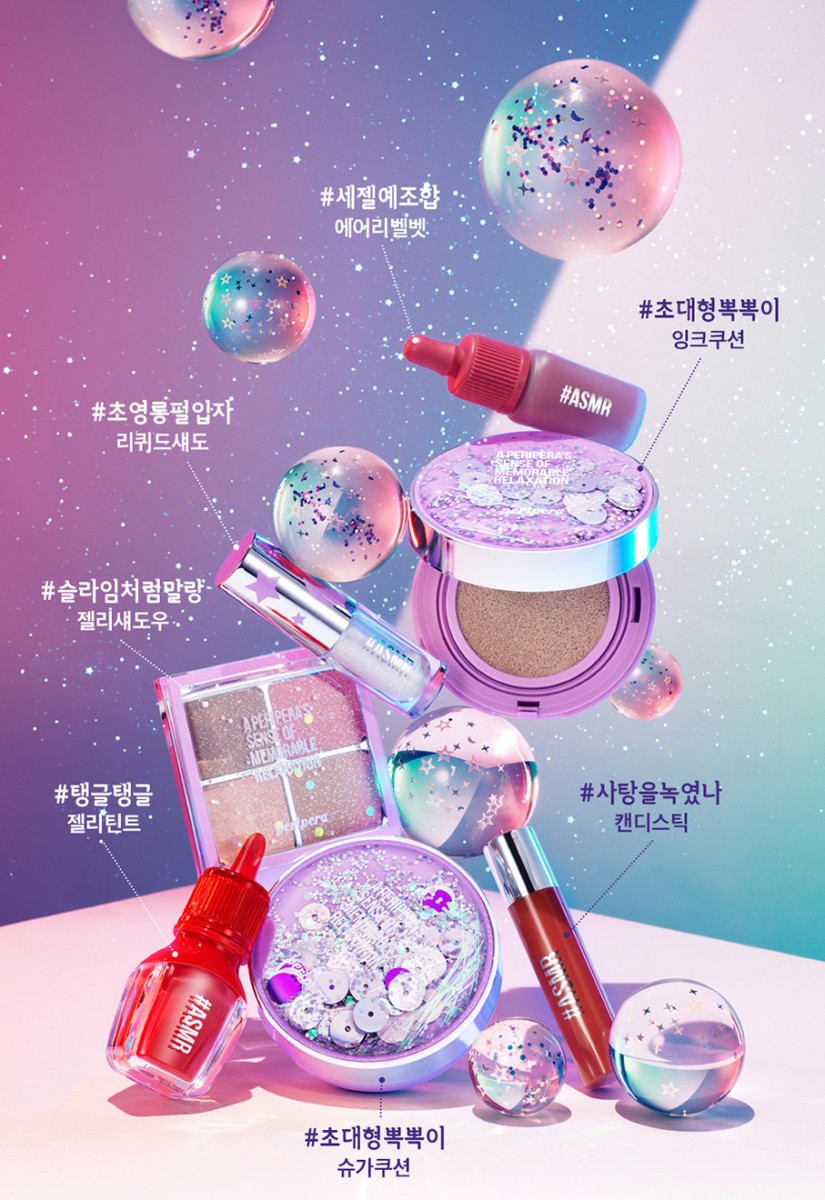 ASMRSugarJellyColorPalette_910_01