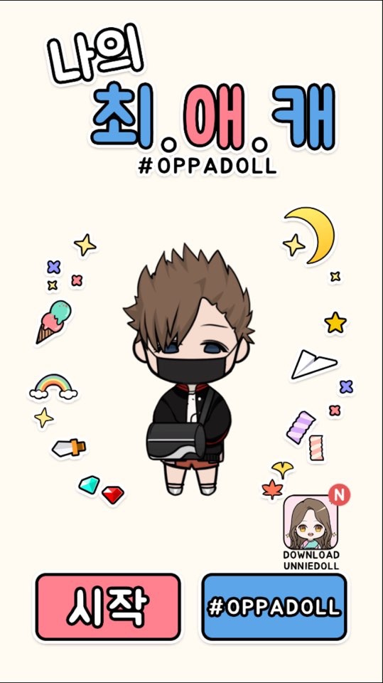 KakaoTalk_Photo_2018-11-26-18-11-45
